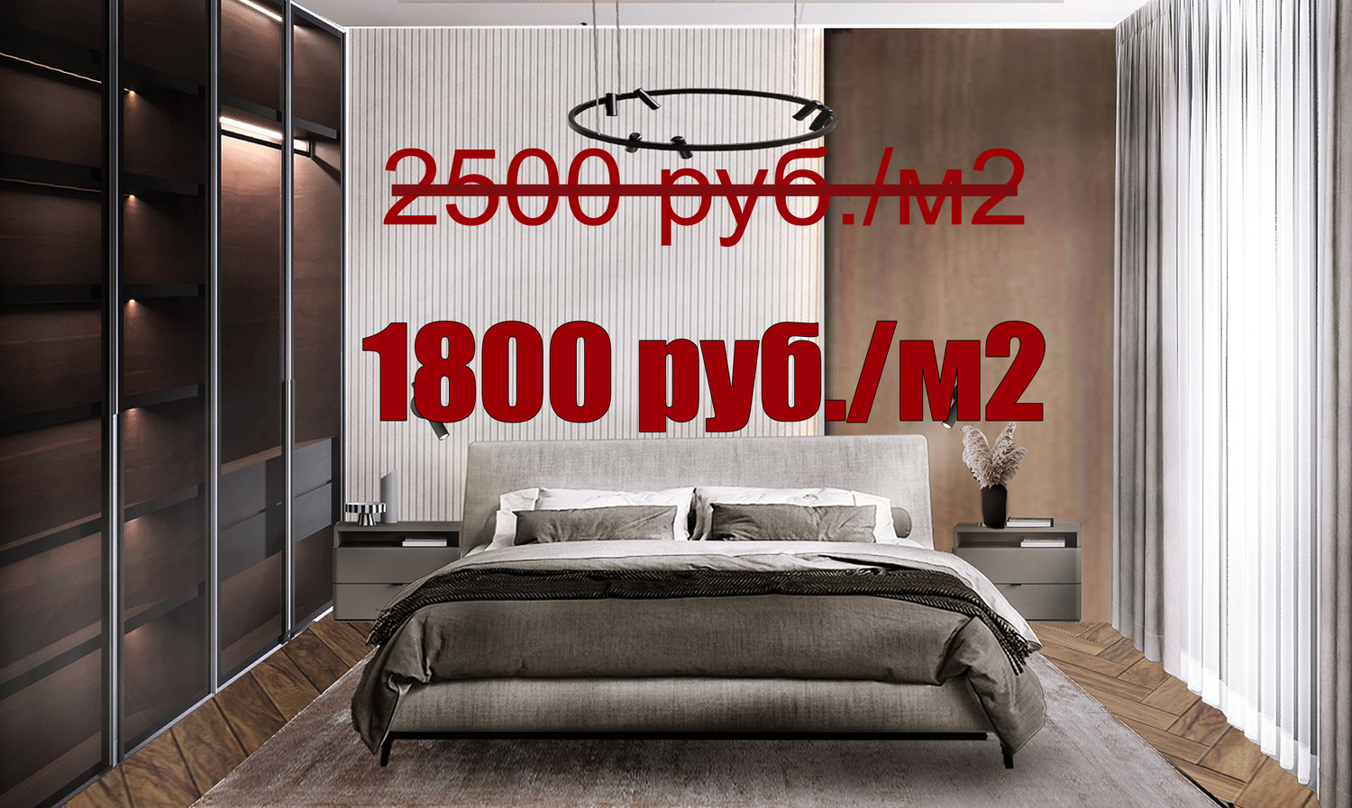 <span style="font-weight: bold;">ЭСКИЗНЫЙ ПРОЕКТ </span>