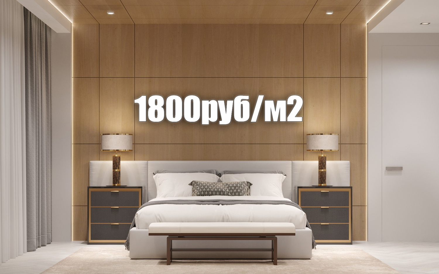 <span style="font-weight: bold;">ЭСКИЗНЫЙ ПРОЕКТ </span>