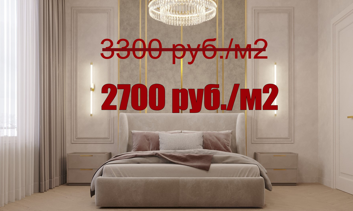 <span style="font-weight: bold;">ПОЛНЫЙ ДИЗАЙН-ПРОЕКТ </span>