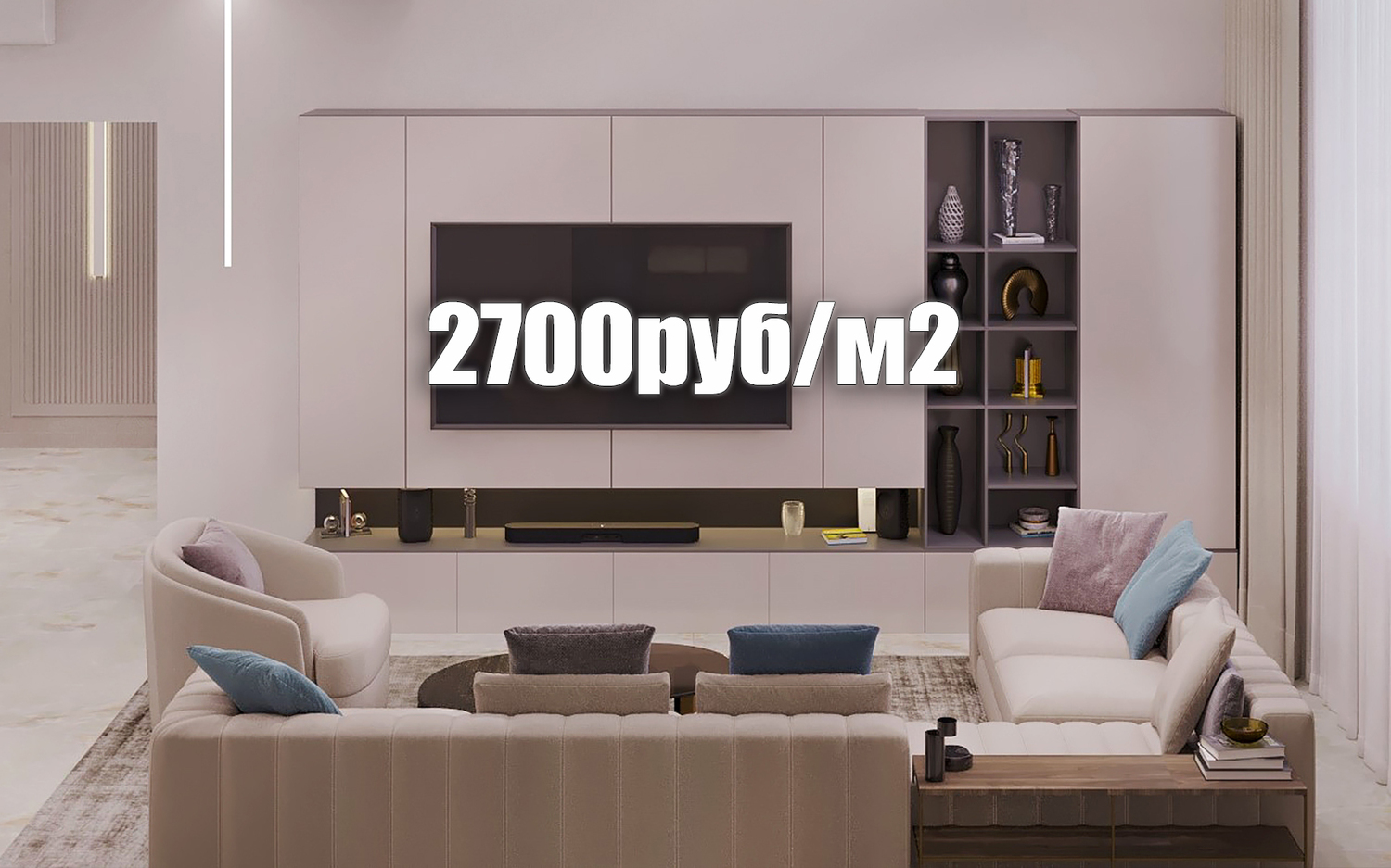 <span style="font-weight: bold;">ПОЛНЫЙ ДИЗАЙН-ПРОЕКТ </span>